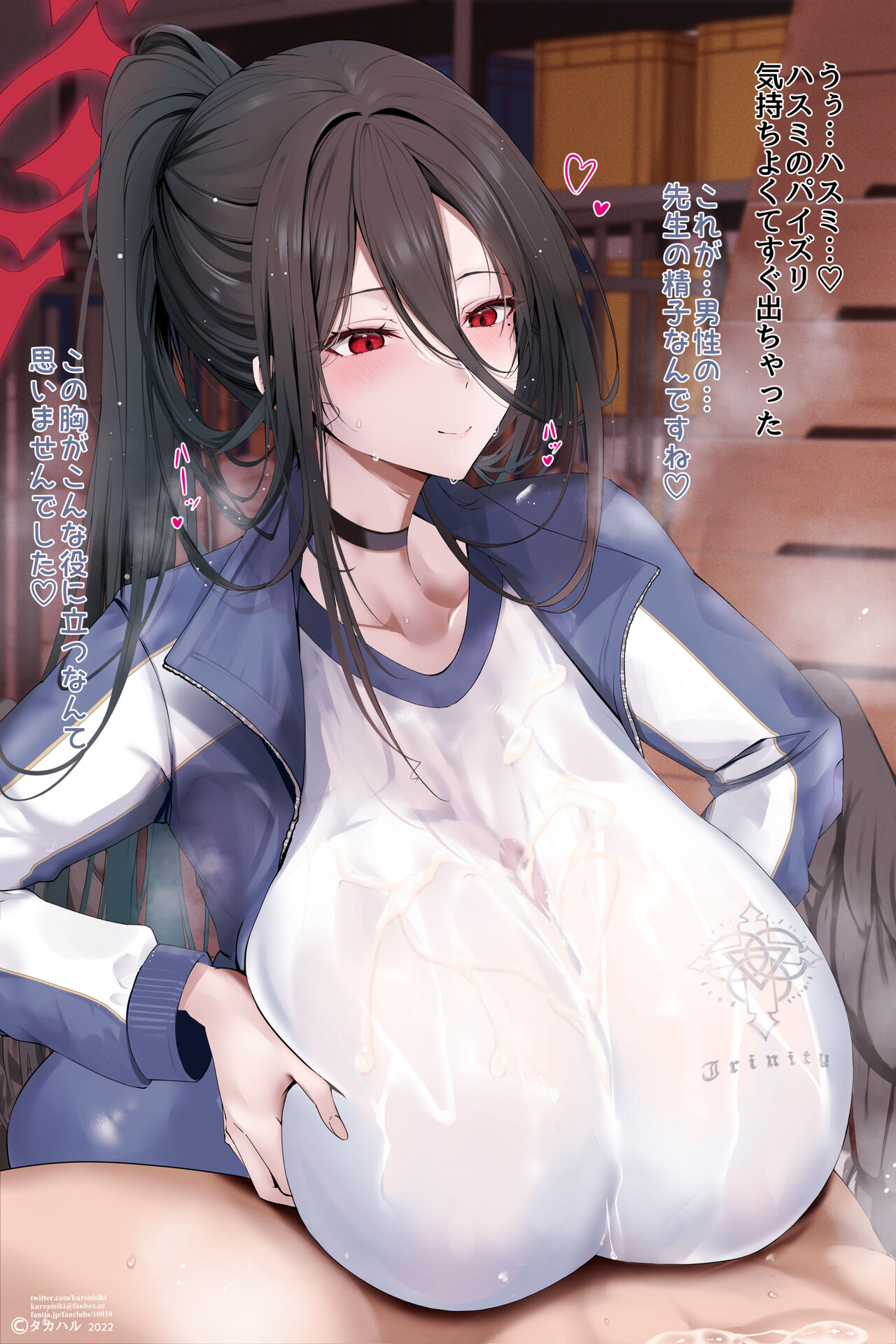 自分のパイズリで先生が気持ち良いのか不安になっているがこのあとすぐ先生が物凄い濃い精子を出したことに驚くことになるハスミ page 4 full
