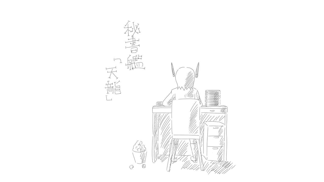 kero4maru page 7 full