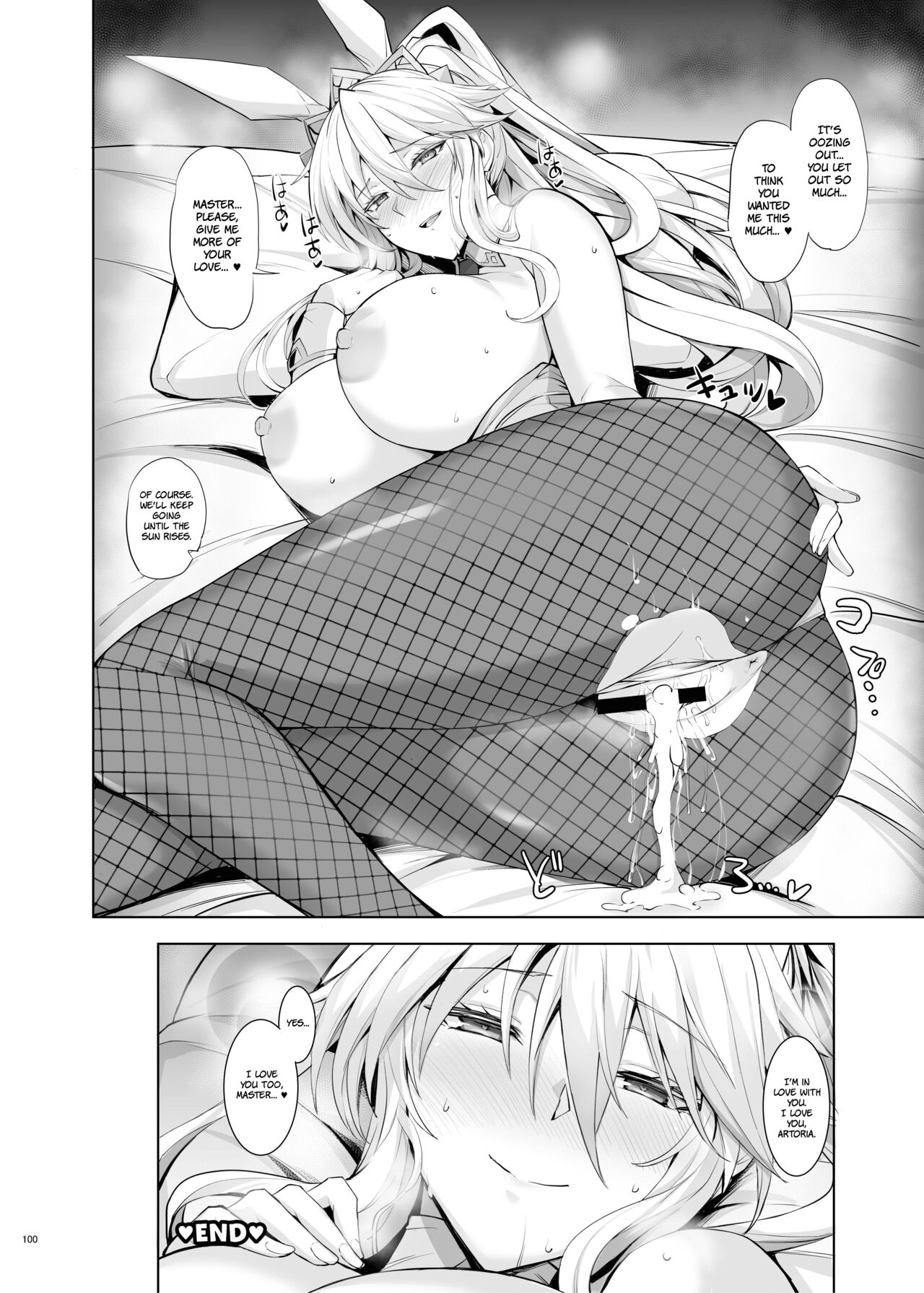 Lancer Artoria page 10 full