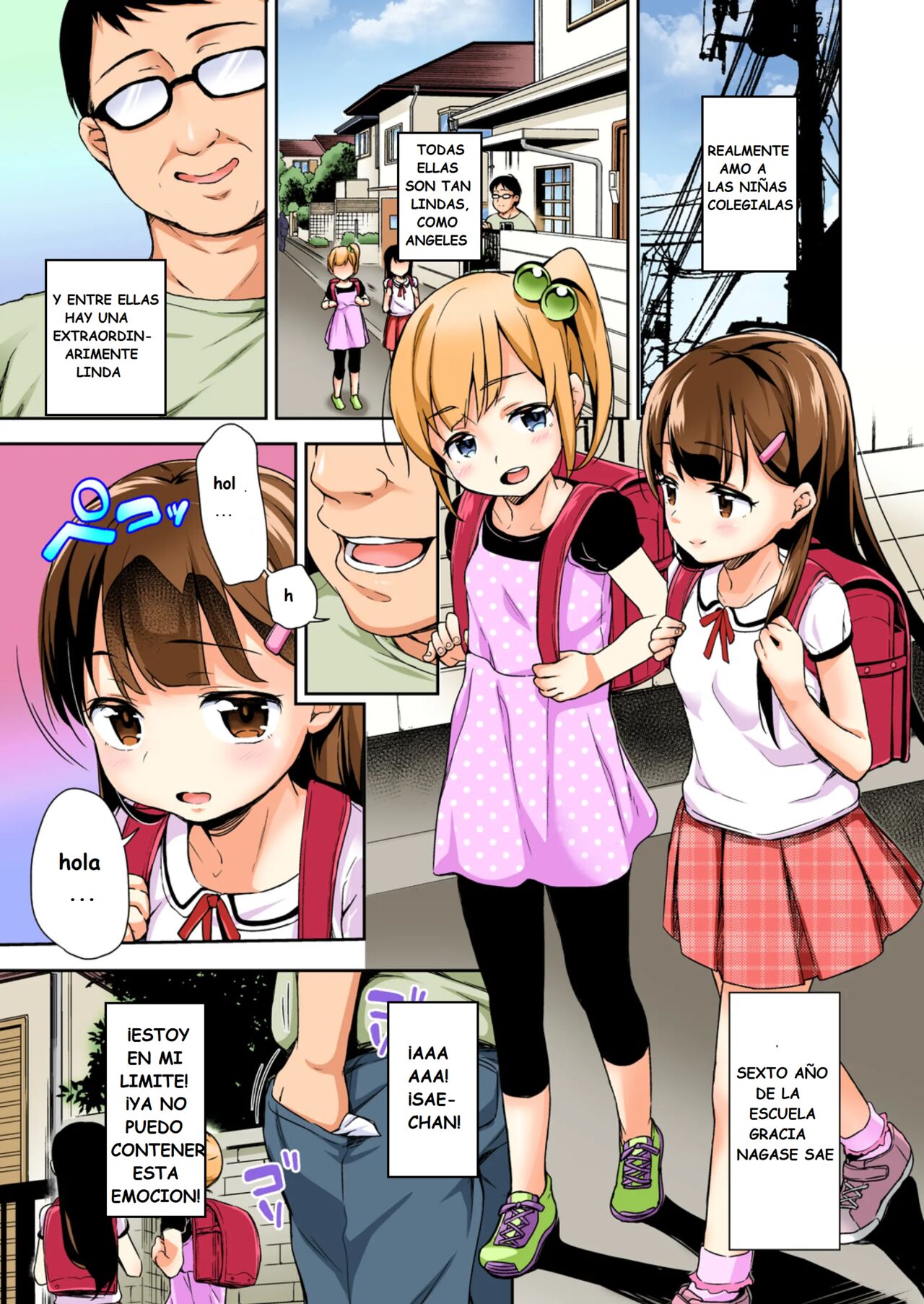 Sae-chan no Hatsutaiken Soushuuhen page 3 full