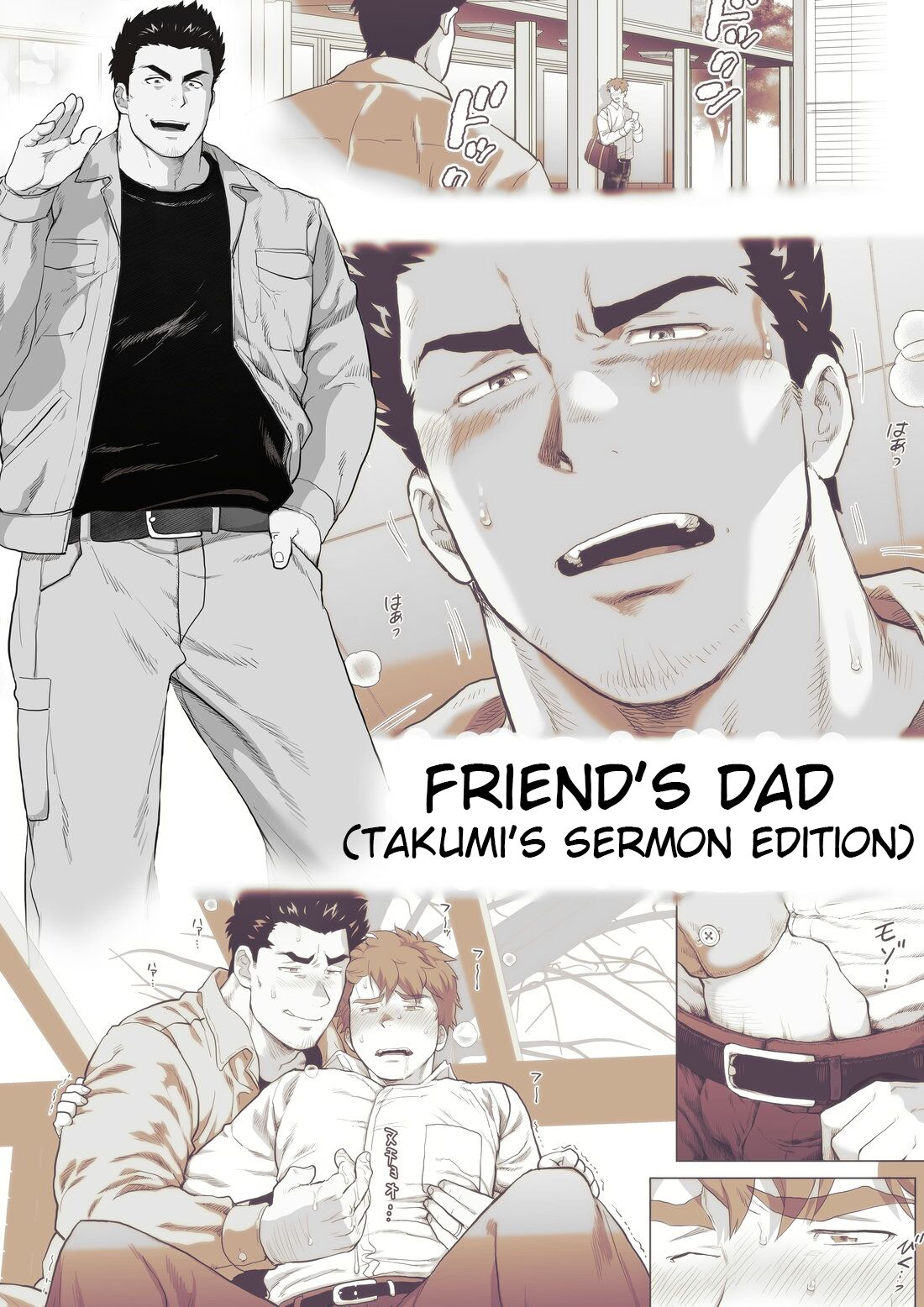 Friend’s dad Chapter 10 page 1 full