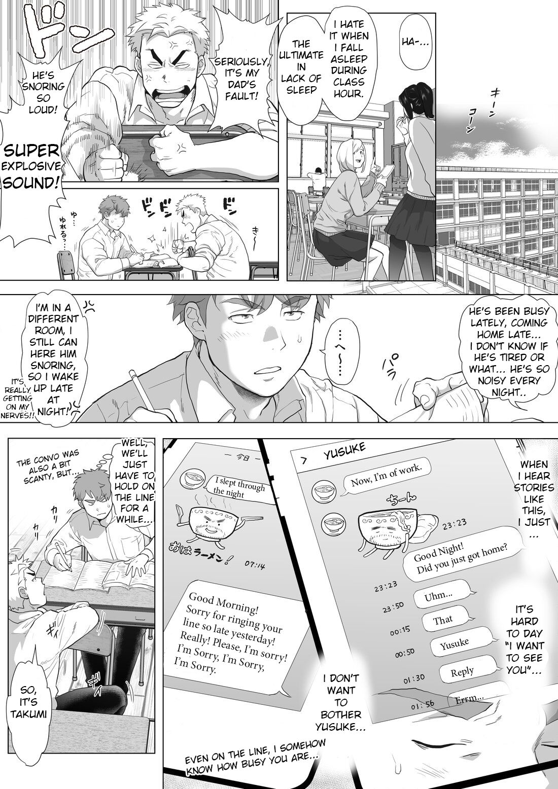 Friend’s dad Chapter 10 page 5 full