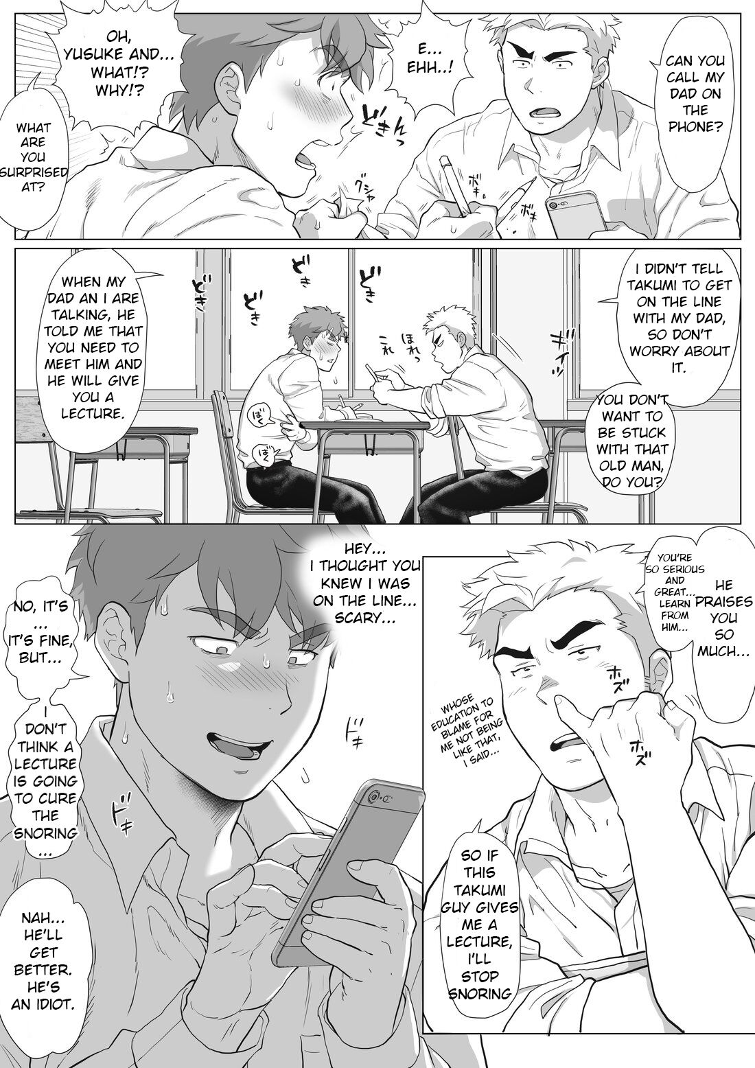 Friend’s dad Chapter 10 page 6 full