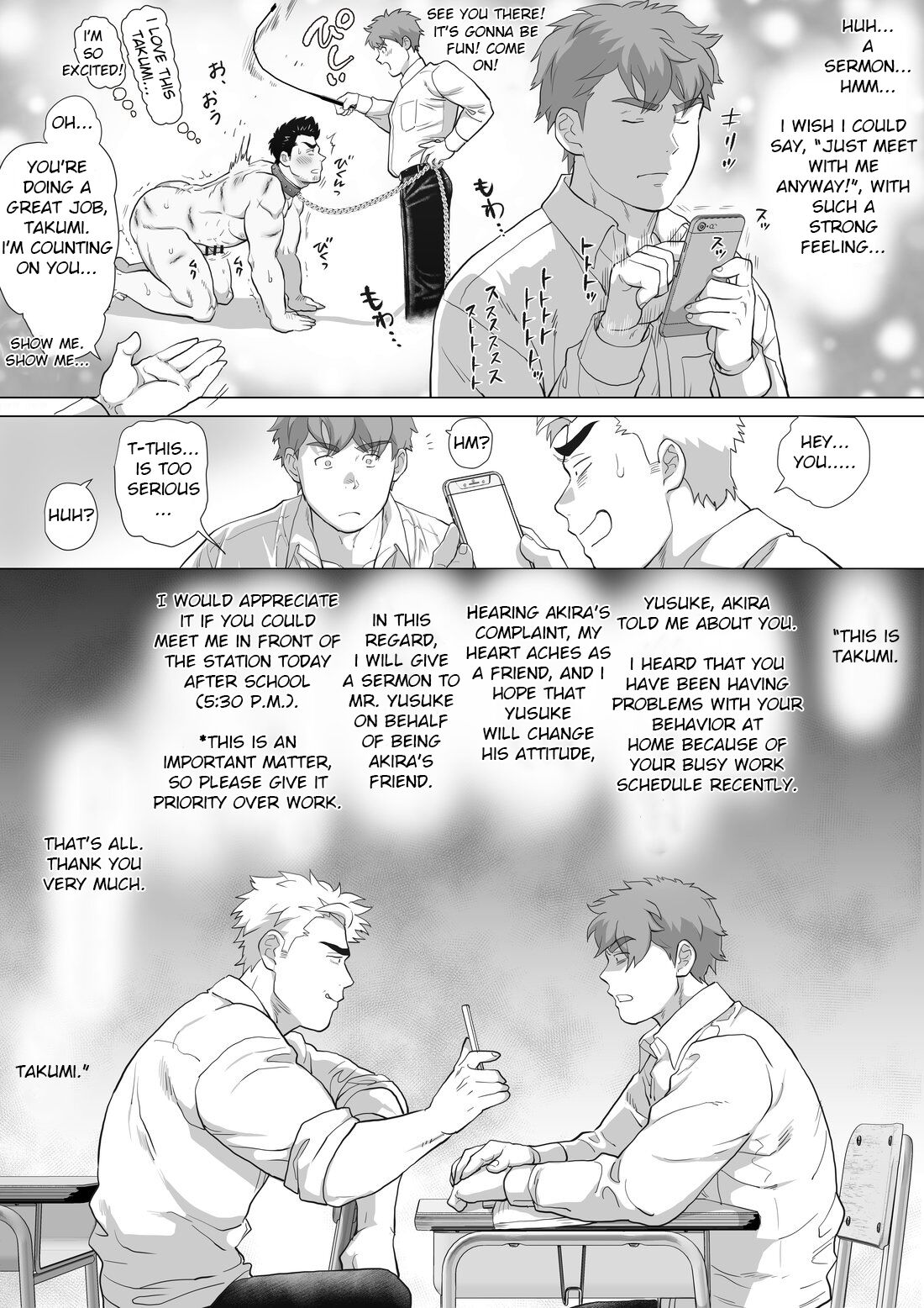 Friend’s dad Chapter 10 page 7 full