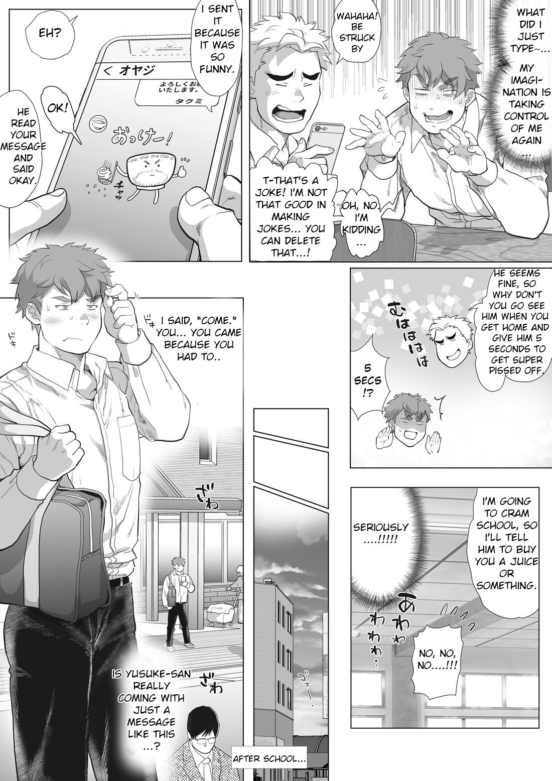 Friend’s dad Chapter 10 page 8 full