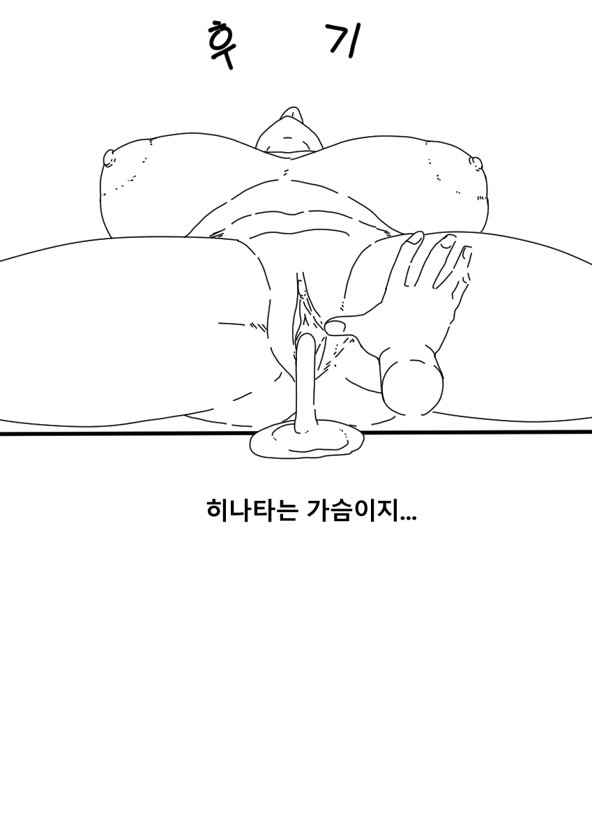 모자의 비밀♪ page 6 full