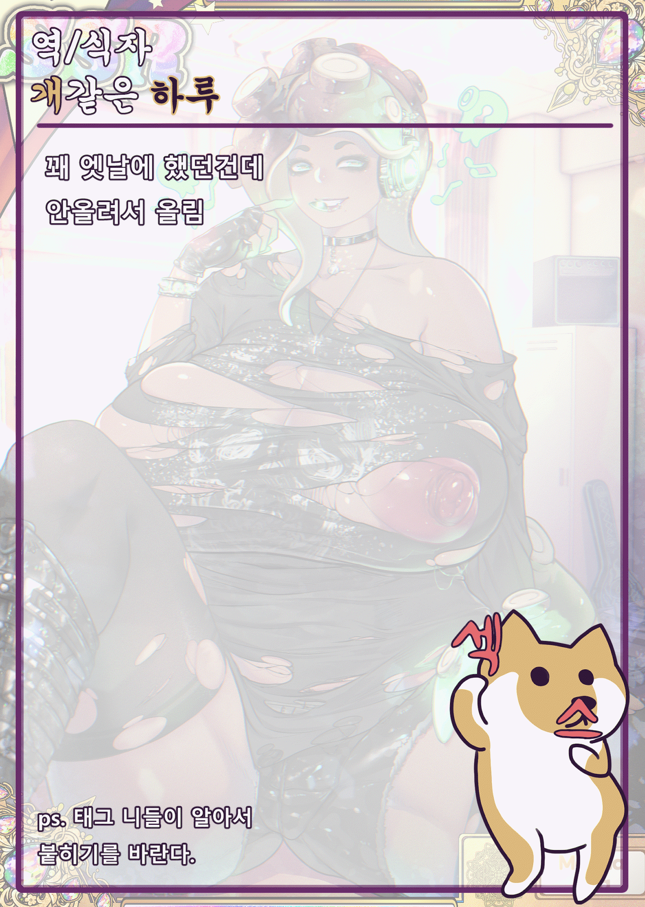 모자의 비밀♪ page 7 full