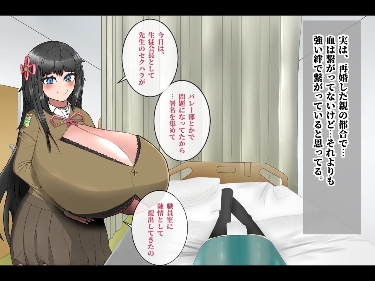 Climax Endurance Breaking In When It Comes Out ~My Older Sister Was Fucked For Me~ page 7 full