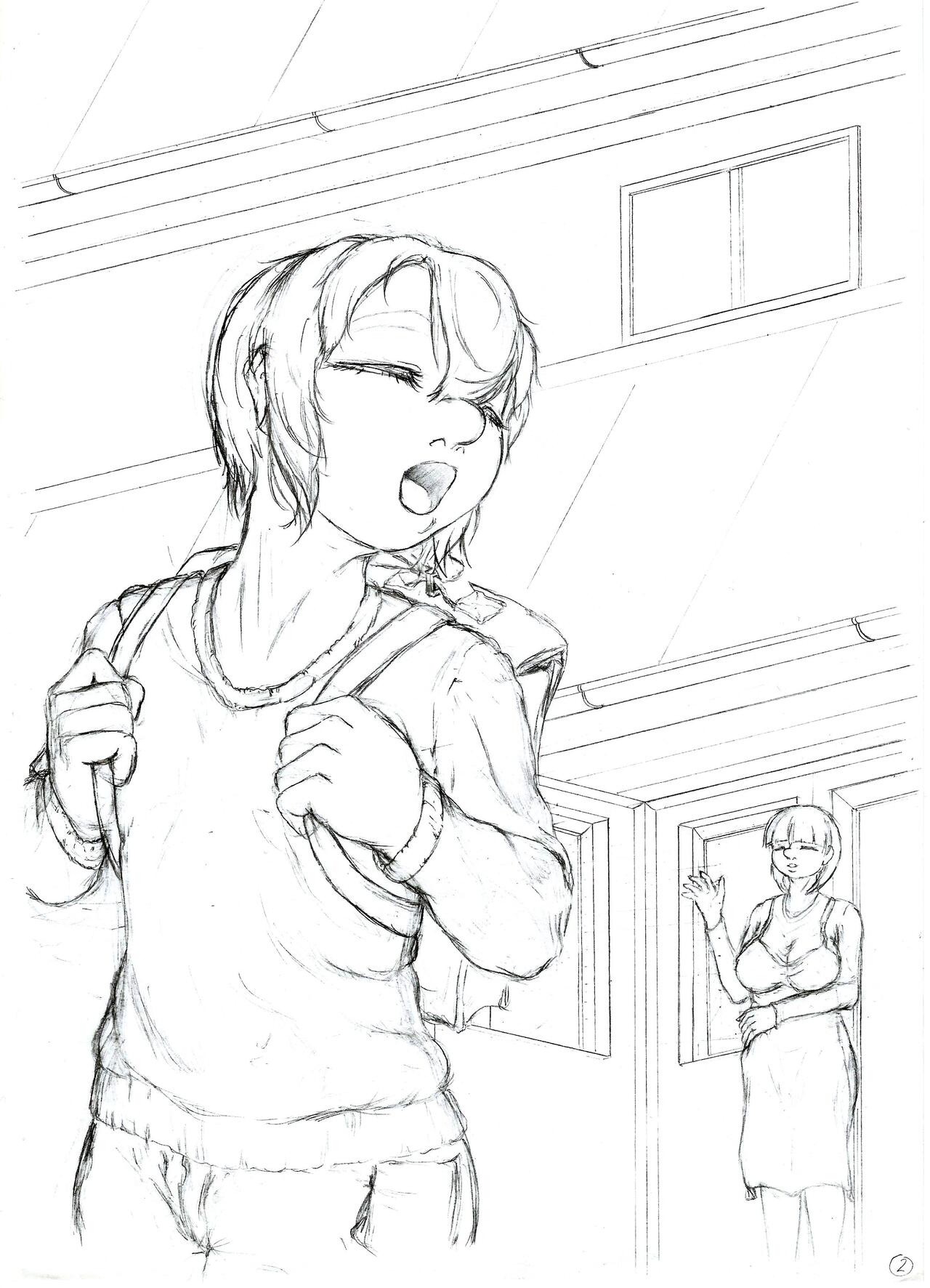 Dreamer - Part 1 "The Book" page 2 full