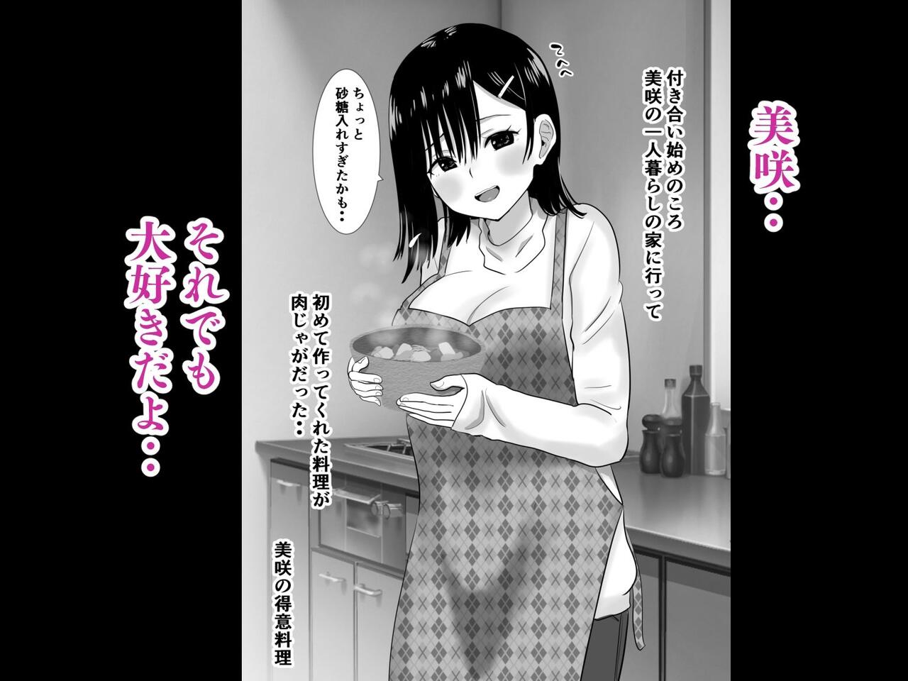 子作り中の妻が寝取られ 寝室で使用済みコンドームを見つけたので隠しカメラを仕込んでみたら page 9 full