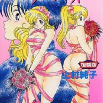 Directory of Straight Shota Anime page 1 full