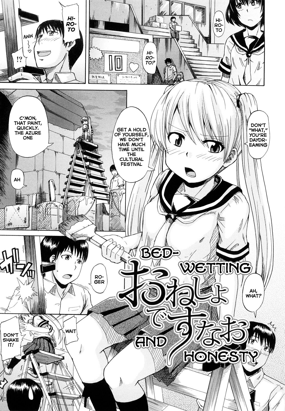 Onesho De Sunao | Bed-wetting and Honesty page 1 full