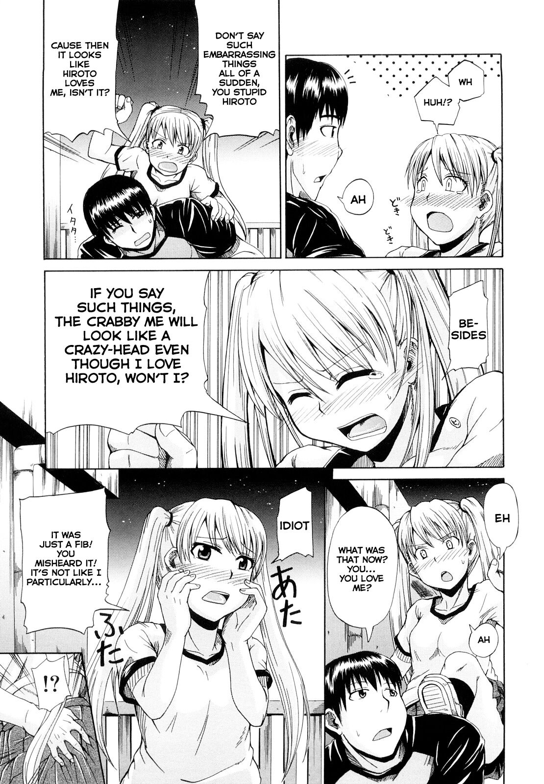 Onesho De Sunao | Bed-wetting and Honesty page 10 full