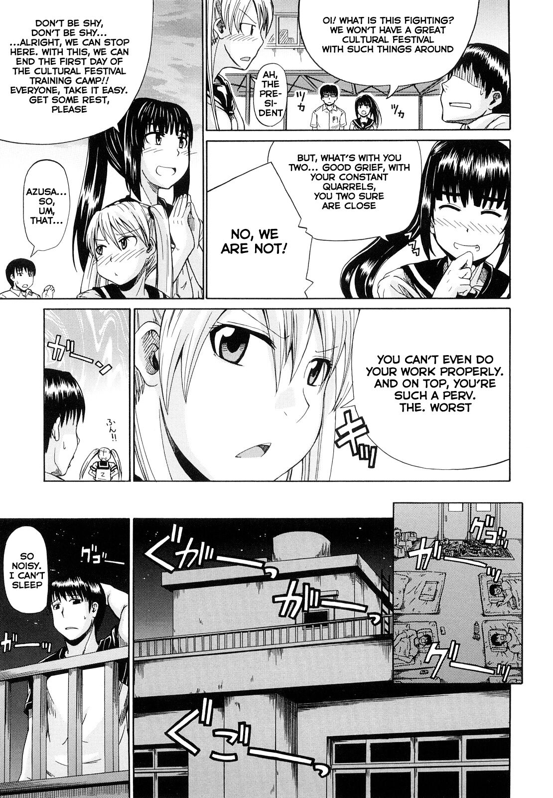 Onesho De Sunao | Bed-wetting and Honesty page 4 full