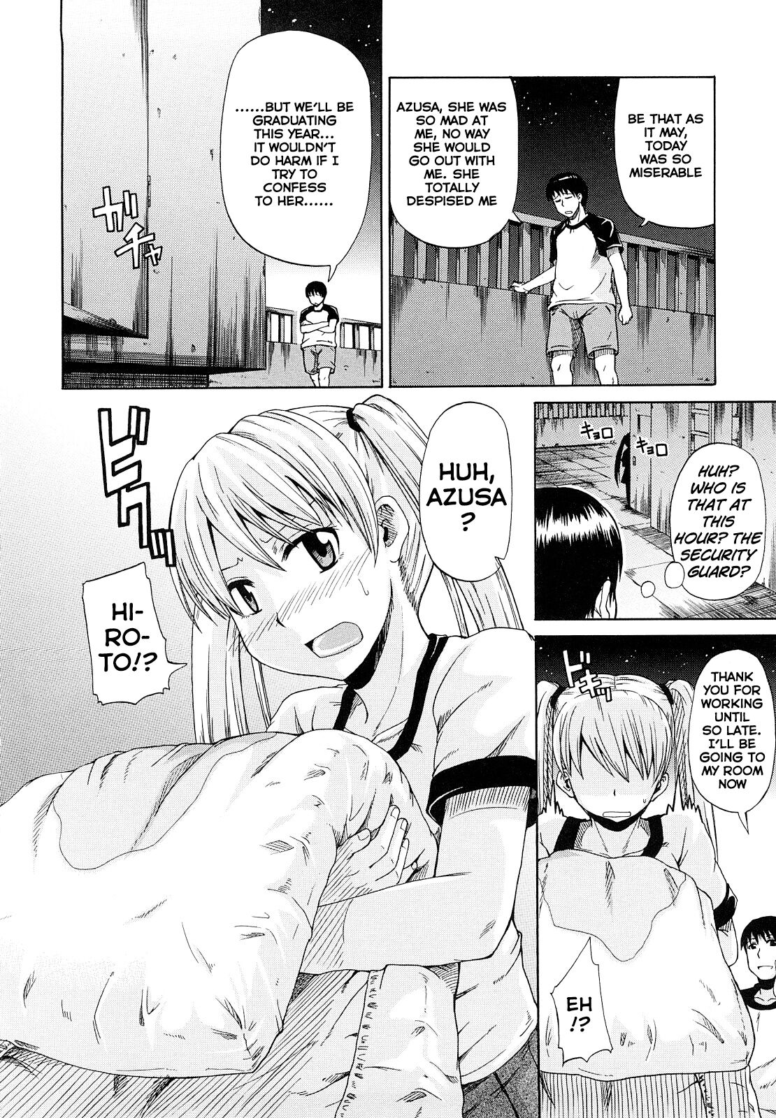 Onesho De Sunao | Bed-wetting and Honesty page 5 full