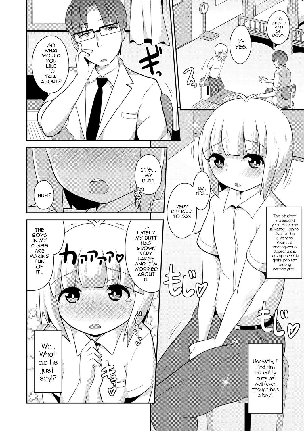 Mesu Shounen Kanpeki Renairon page 4 full