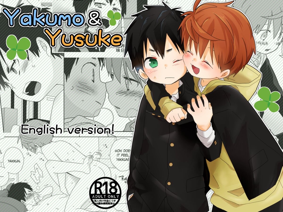Yakumo and Yusuke page 1 full