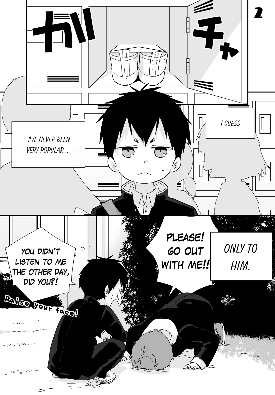 Yakumo and Yusuke page 5 full