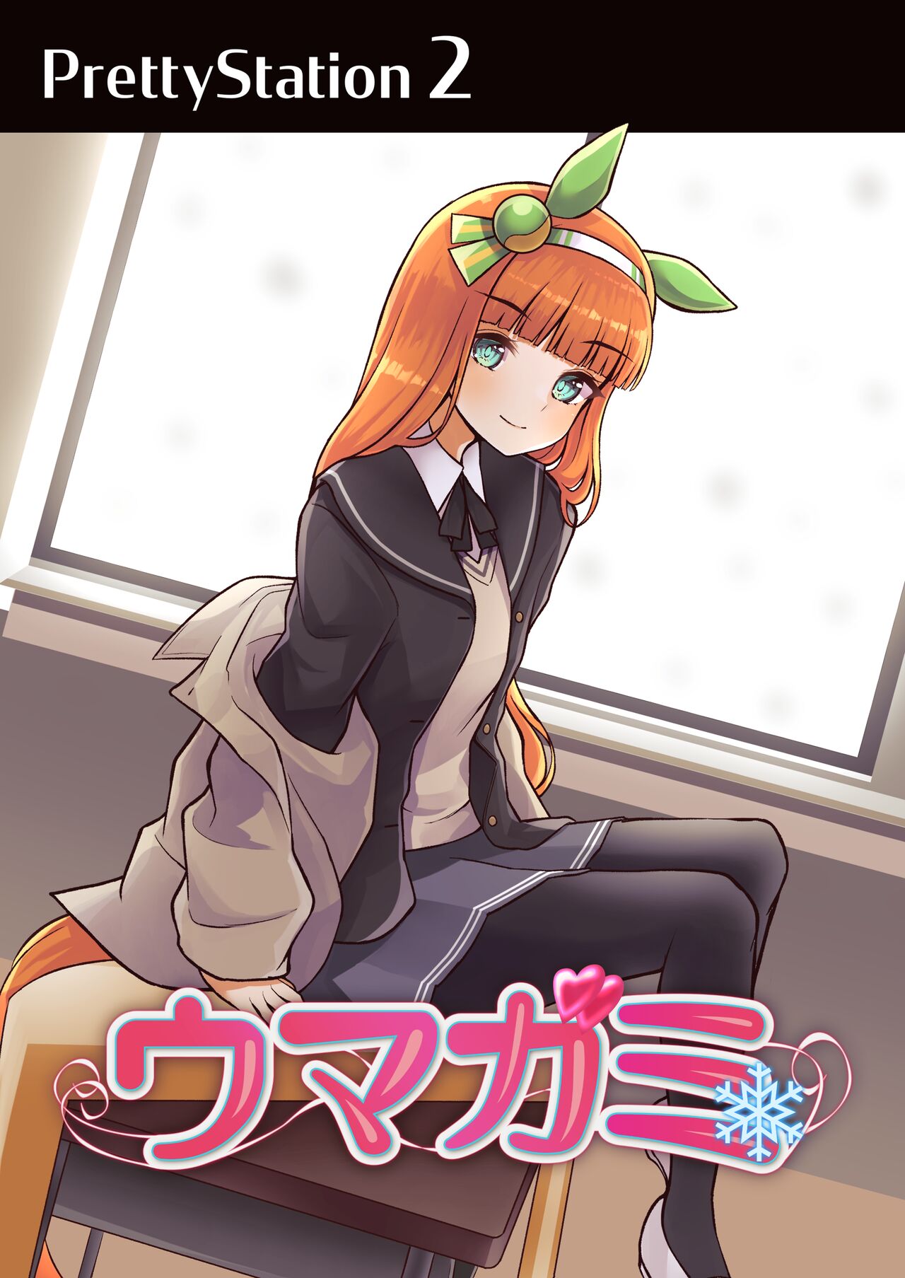 又平たくみ page 1 full