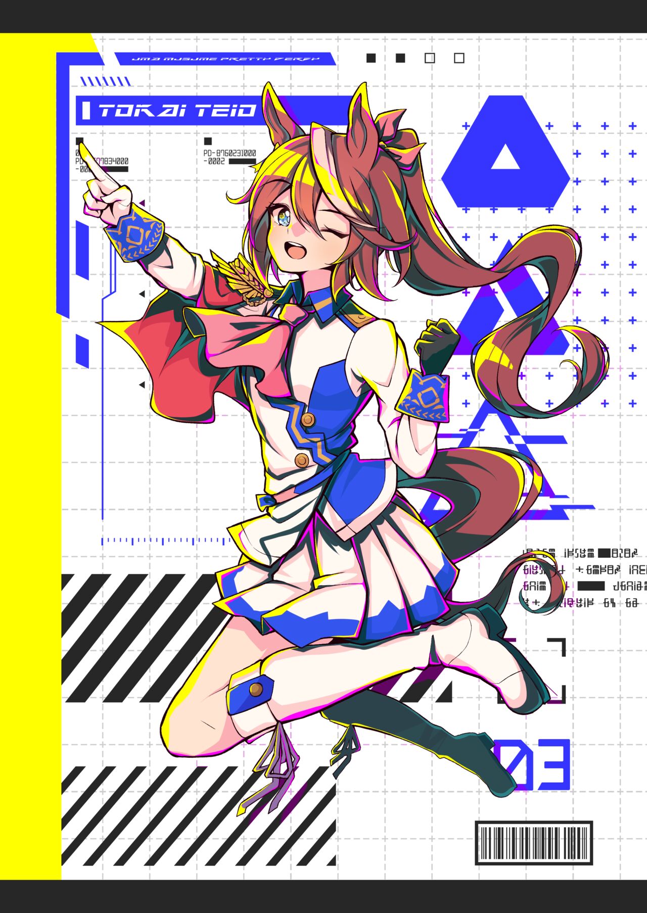 又平たくみ page 3 full