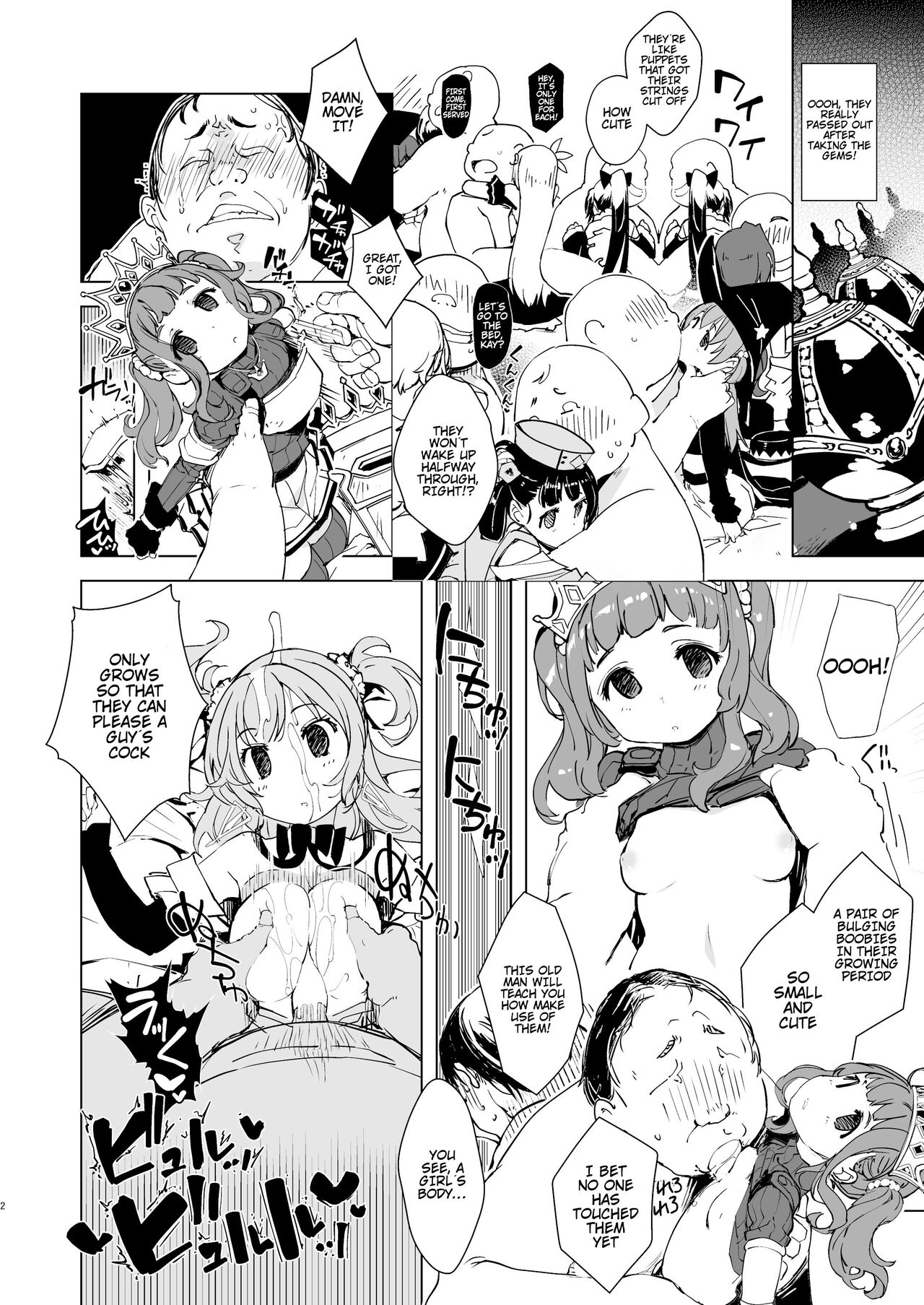 bou 12 page 2 full