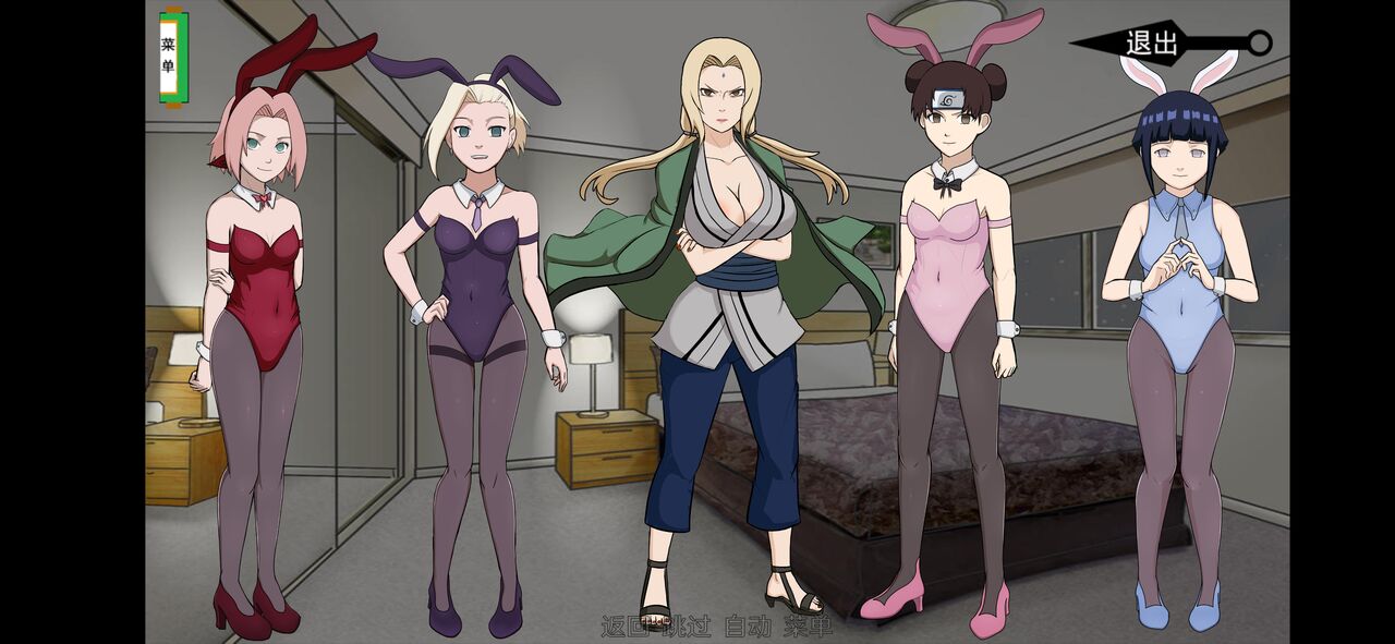 jikage rising page 3 full