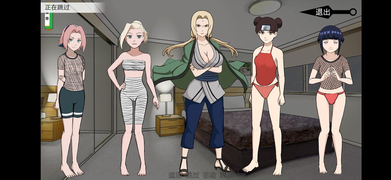 jikage rising page 4 full