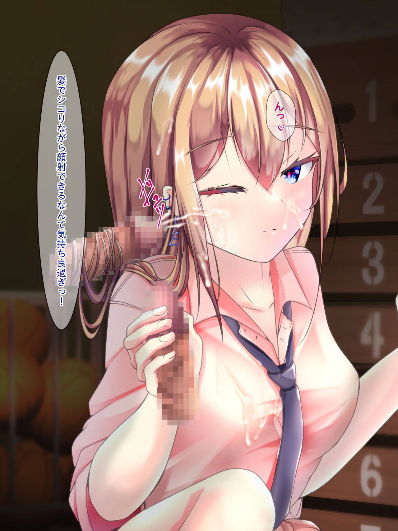 女の子が着衣のまま精液とおしっこをかけられるCG集 page 5 full