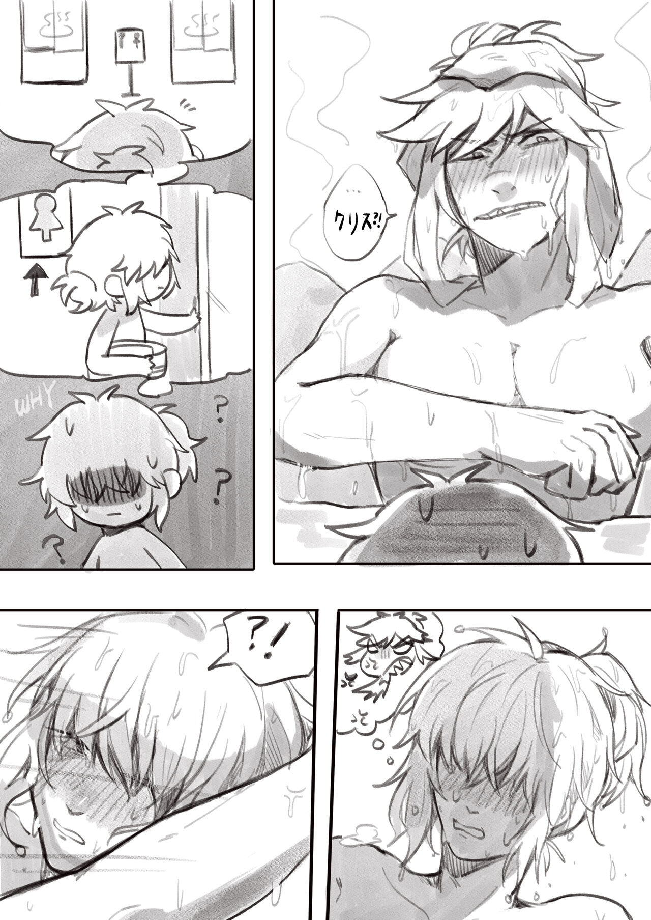 Keren page 4 full