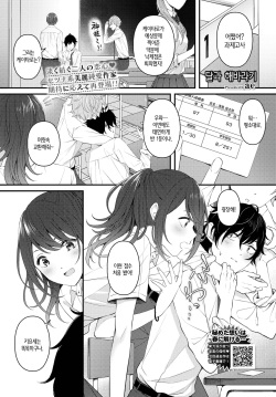 Tsuki to Himawari│달과 해바라기