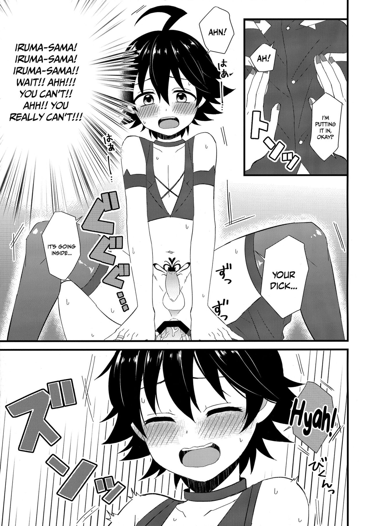 Soreike! Inma-kun | Up And At It! Inma-kun page 10 full