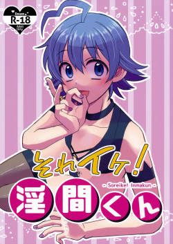 Asmodeus Porn - Character: alice asmodeus - Hentai Manga, Doujinshi & Porn Comics