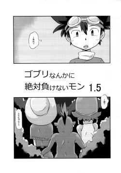 Digimon Tai And Sora Porn - Character: sora takenouchi - Hentai Manga, Doujinshi & Porn Comics
