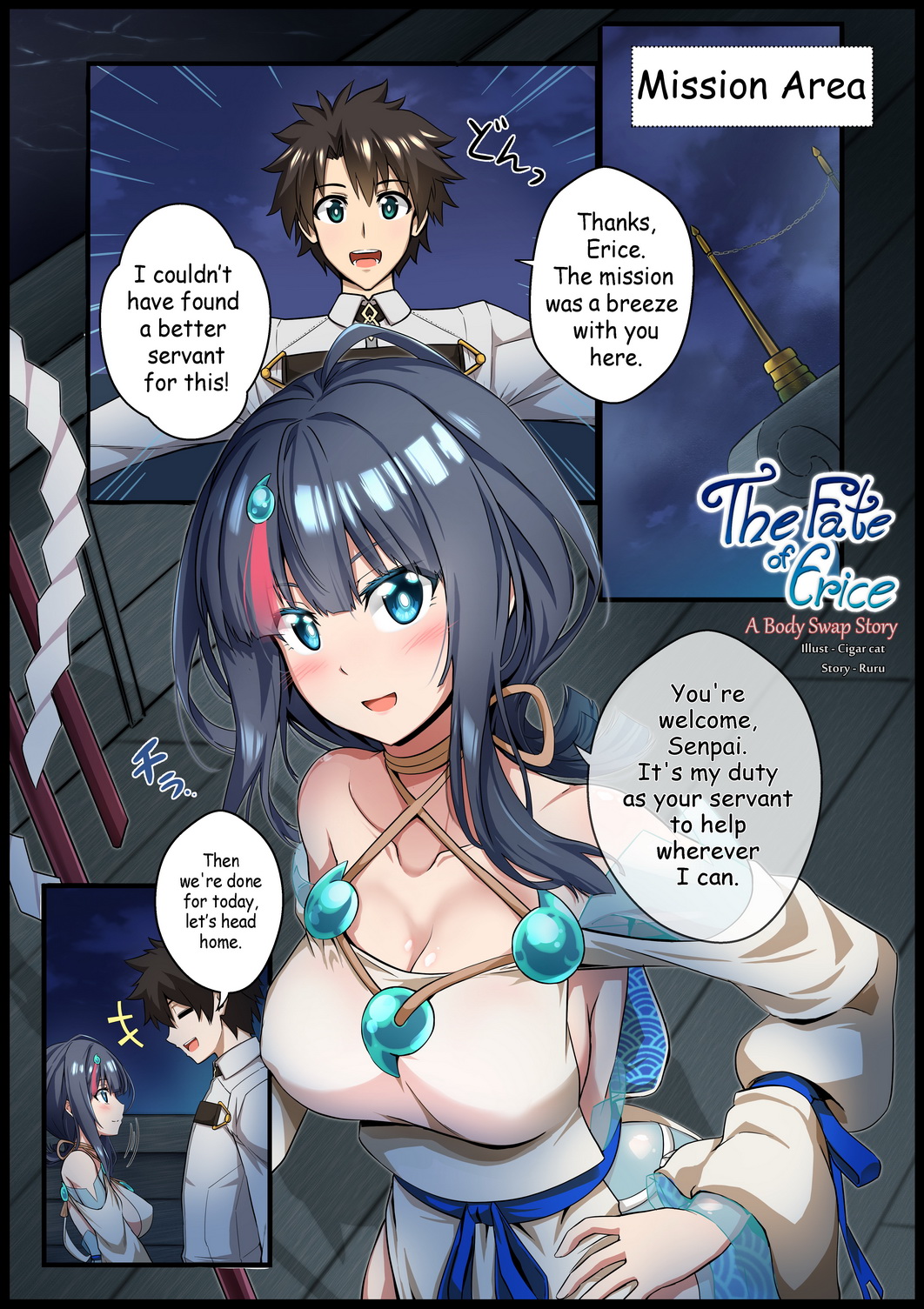 The Fate of Erice -A body swap story- - Page 2 - IMHentai