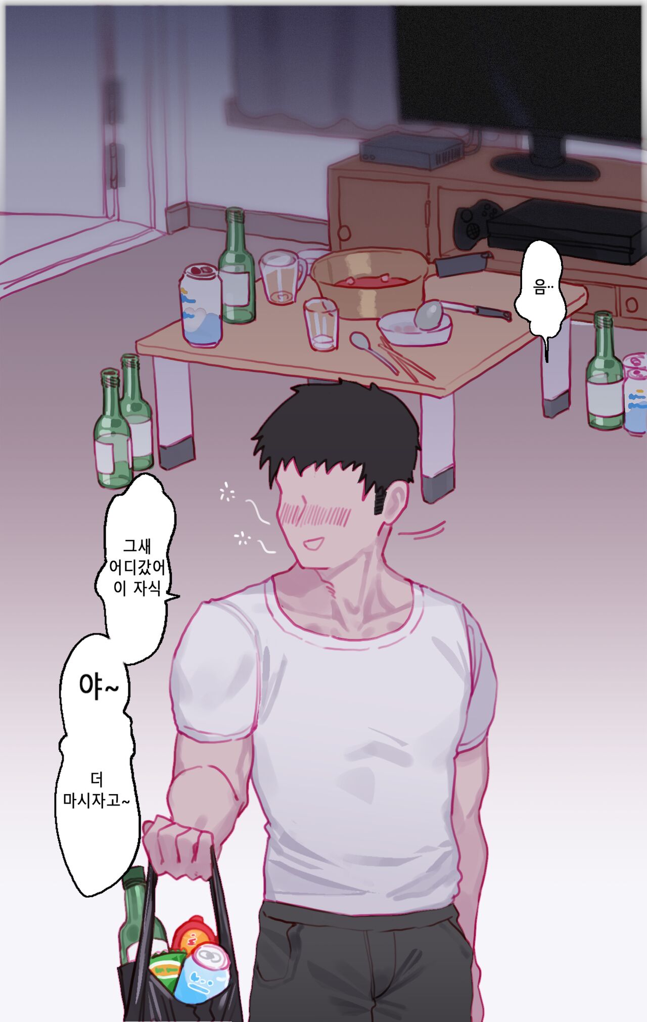 M16A1 page 2 full