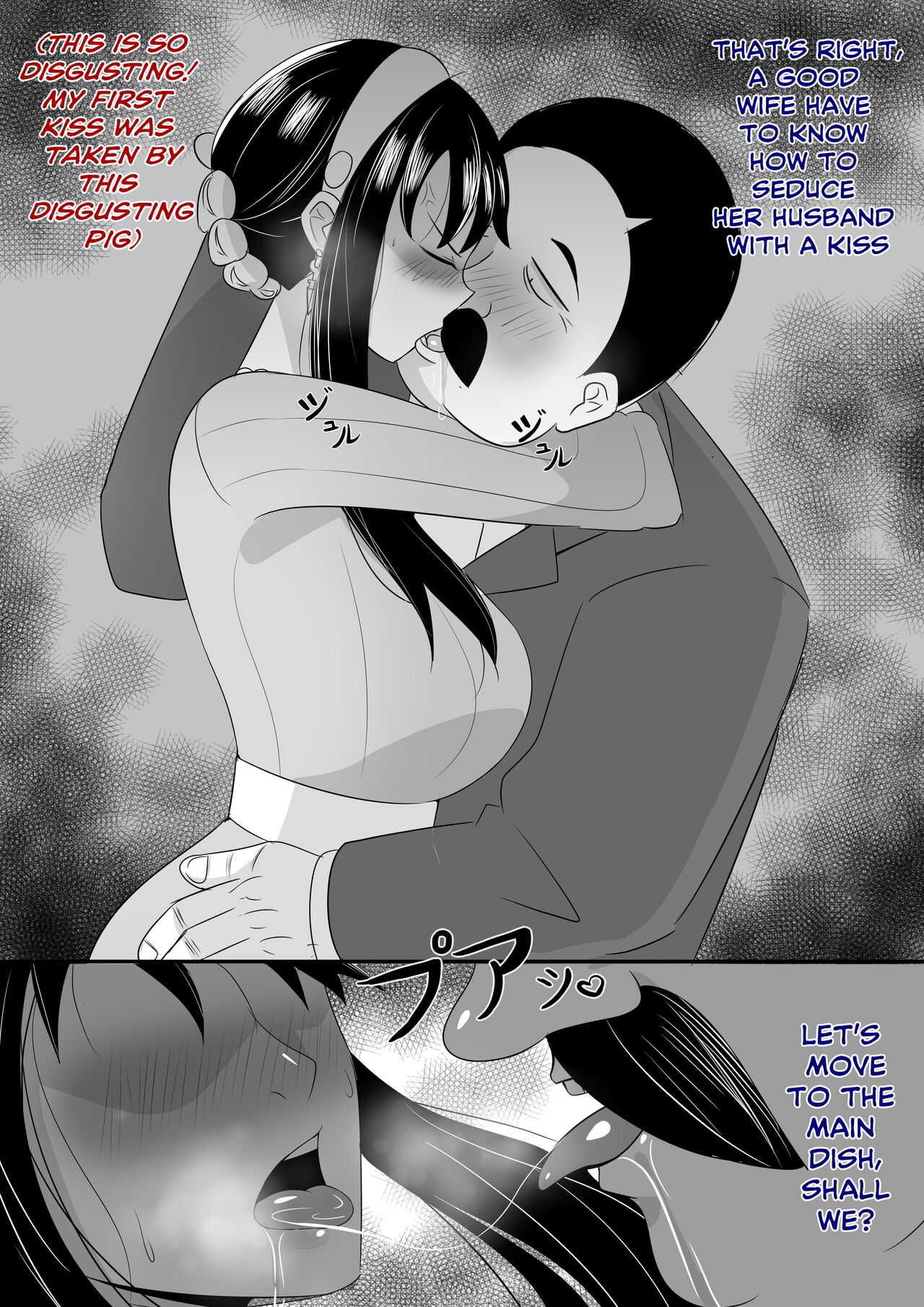 Yor-san x Swan-sensei page 2 full