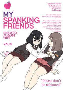 My Spanking Friends Vol. 10