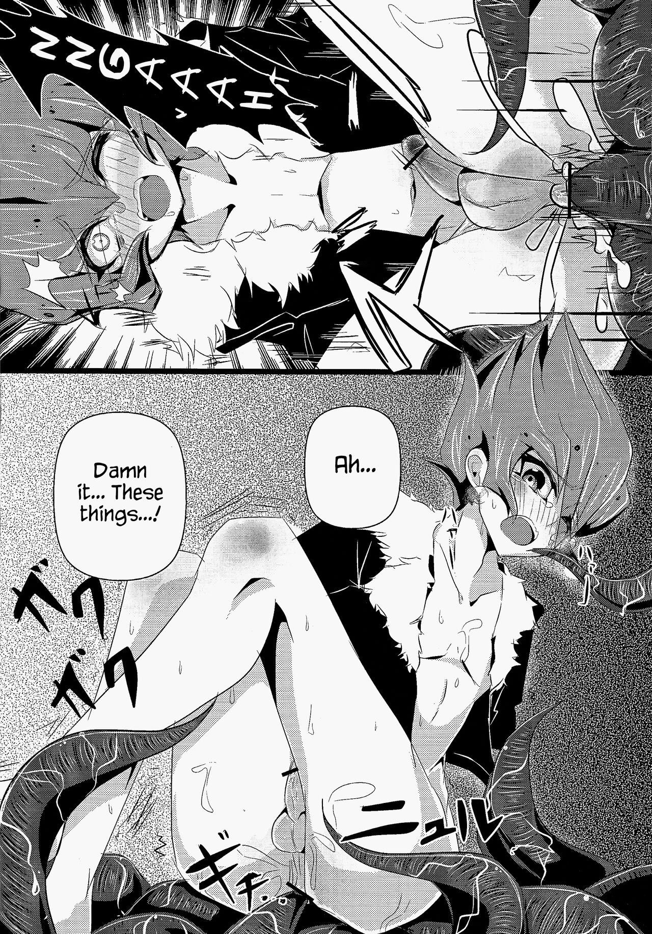 Zecchou Shokushu page 5 full