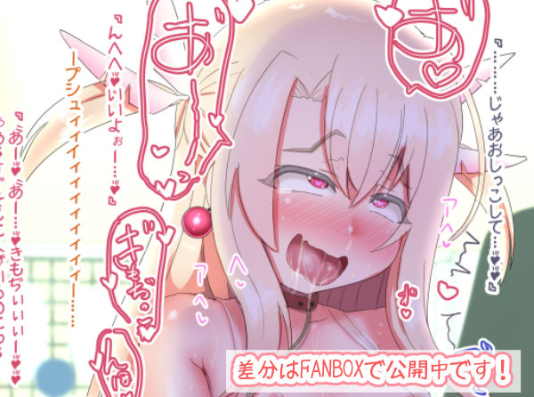 pixiv pikeる page 9 full
