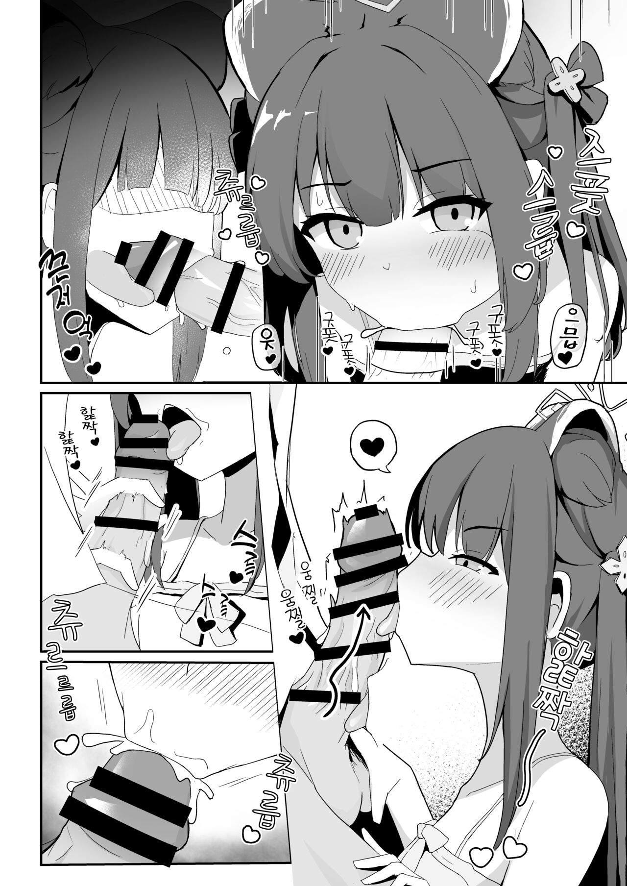 Youjo Shun ga Iru Fuuzokuten | 유녀슌이 있는 풍속점 page 6 full
