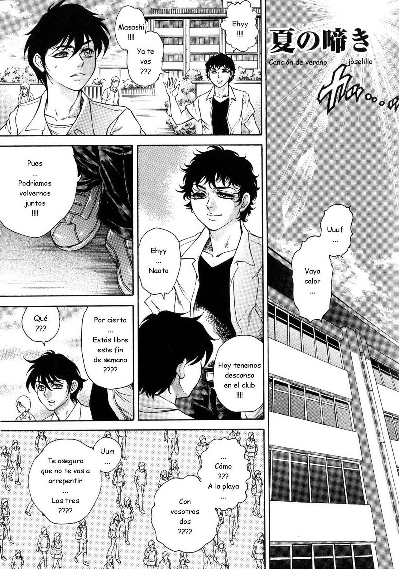 Natsu no Naki | Canción de verano page 1 full