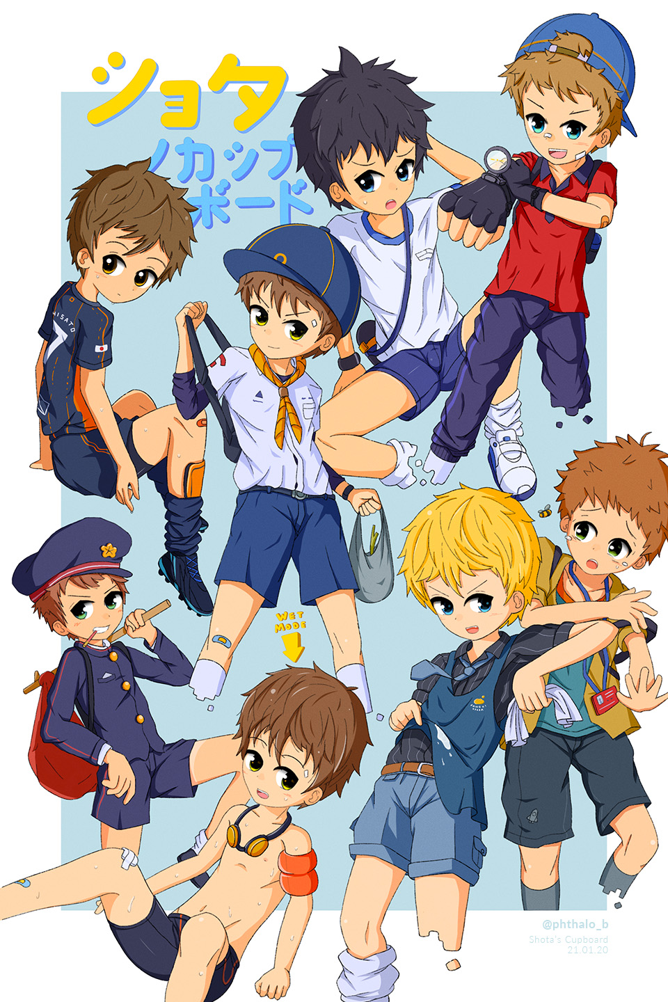 フタロ | PaRi page 4 full