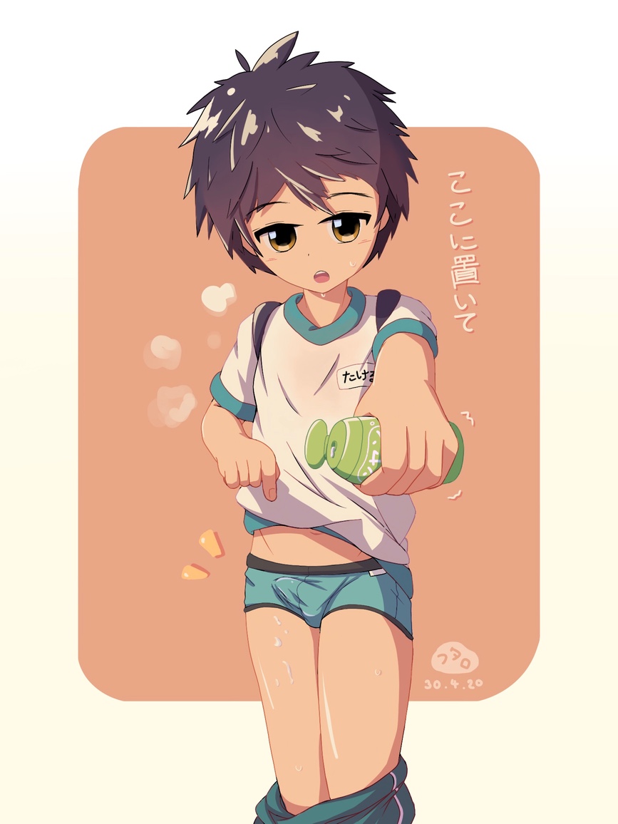 フタロ | PaRi page 5 full