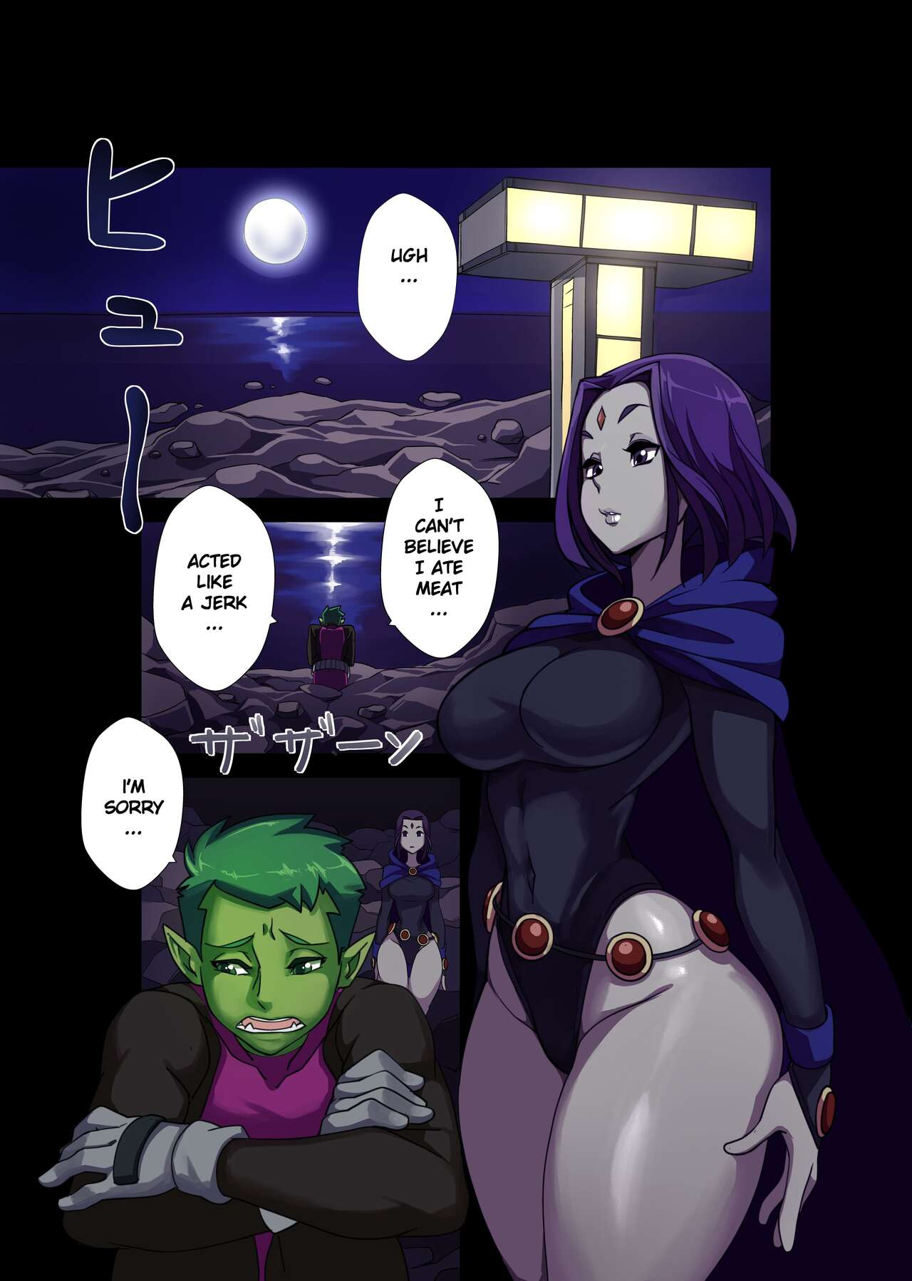 The Beast Within Me page 5 full