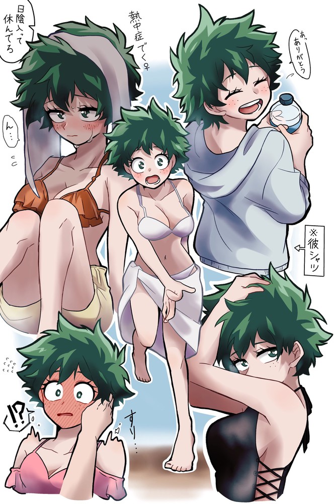 do you like the female Izuku_Midoriya? page 2 full
