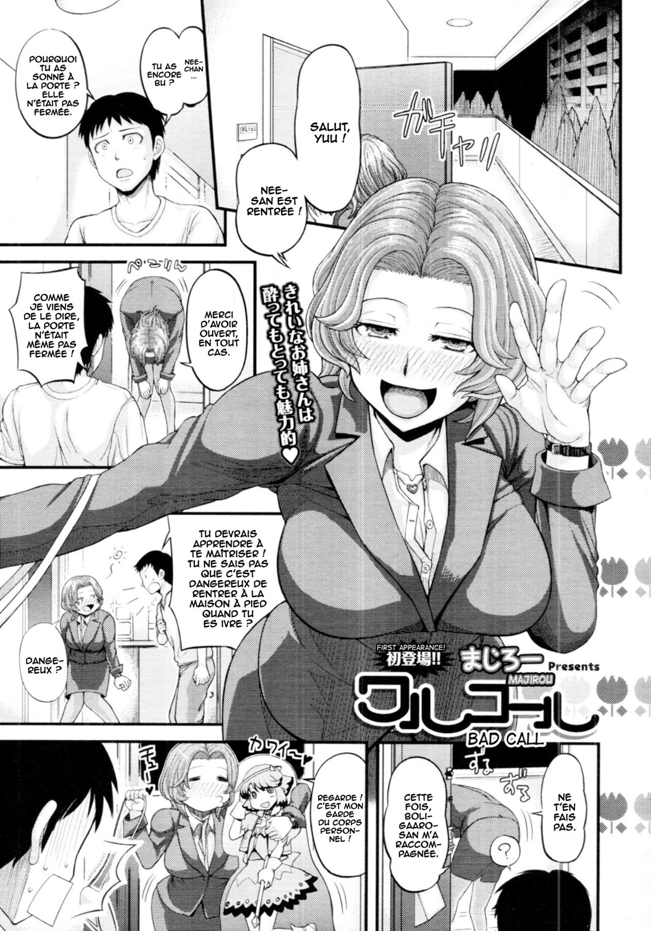 Waru Call | Bad Call page 1 full