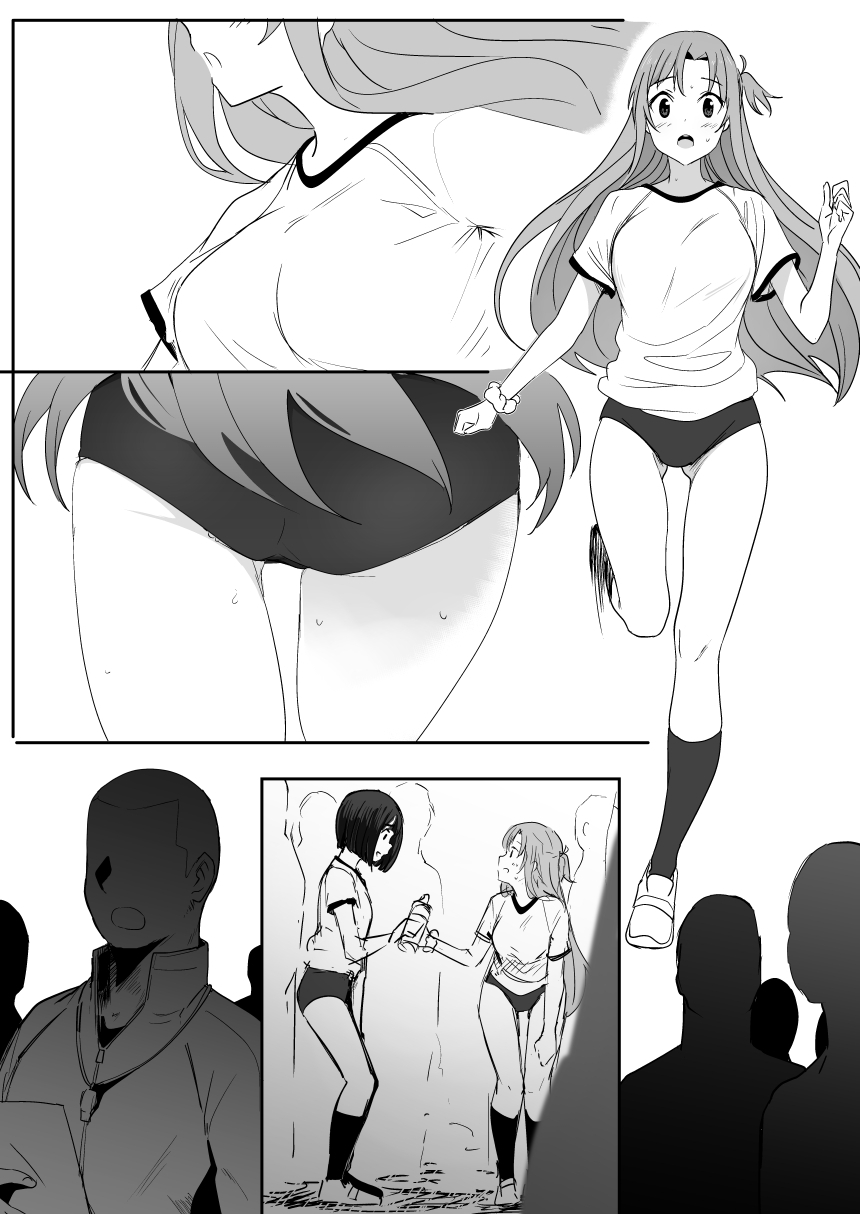 Asuna page 3 full