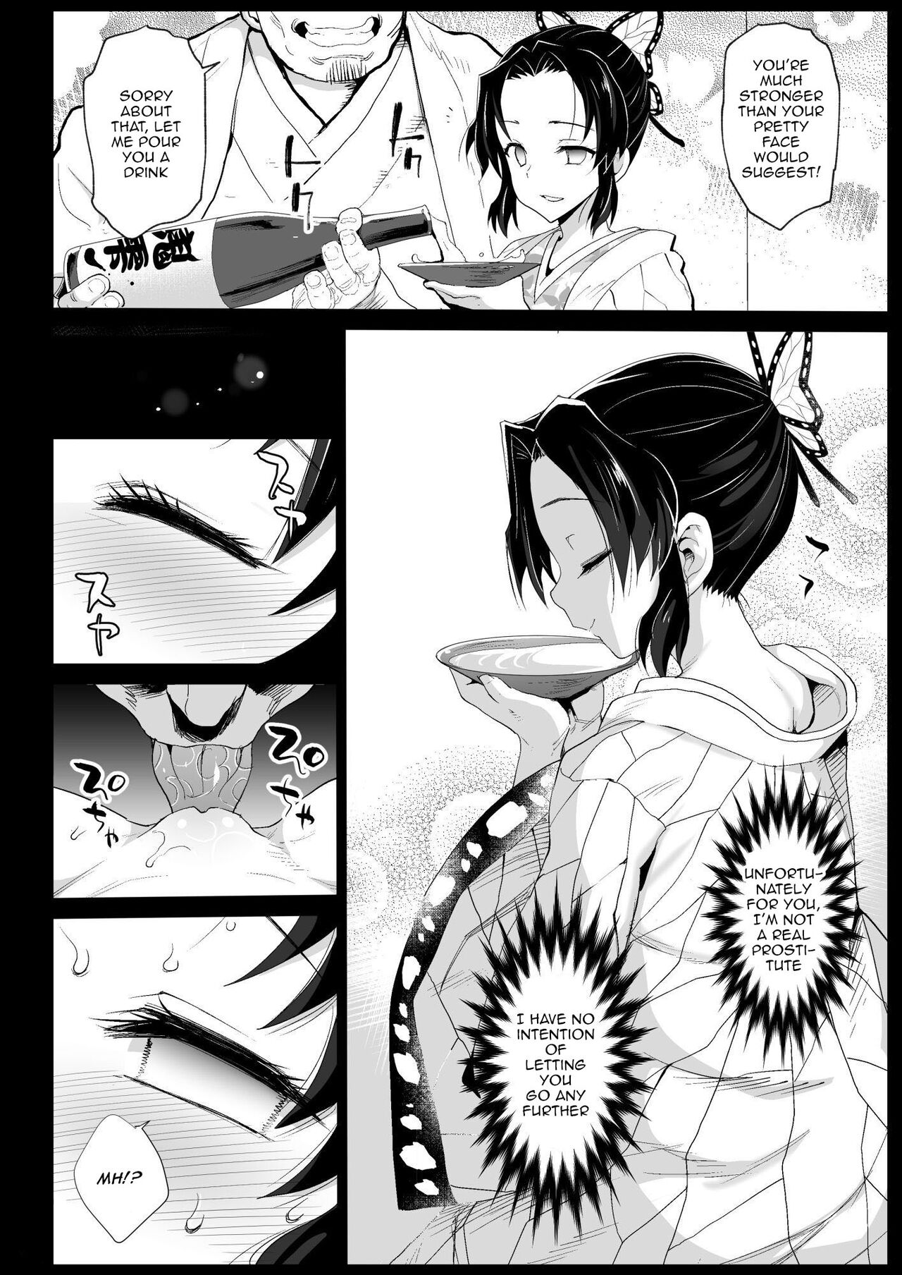Oni Metsu no Yujo Kochou Shinobu - RAPE OF DEMON SLAYER 7 page 7 full