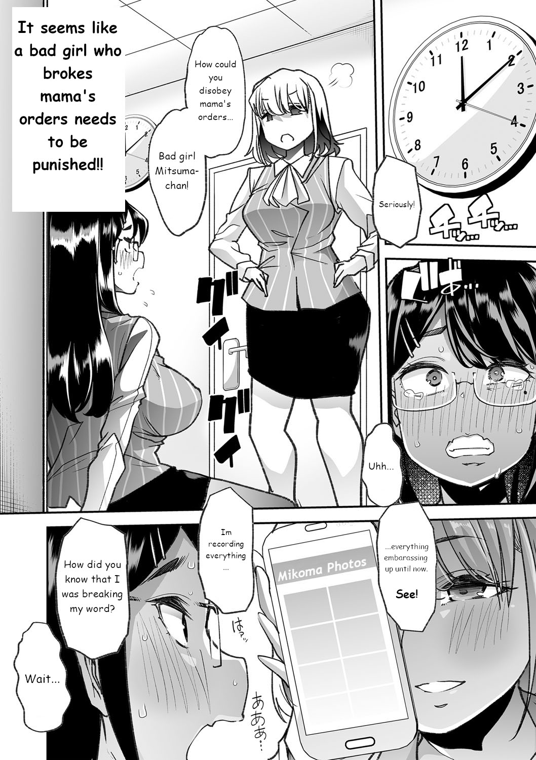 Douryou no Mama de 3 | Co-Workers Mom 3 - Honey Princess Power page 1 full