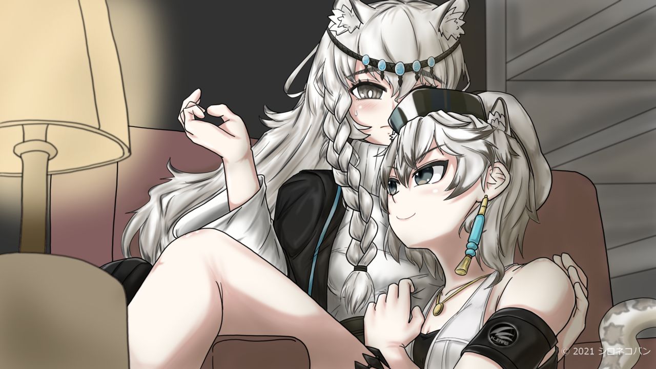 シロネコバン page 1 full